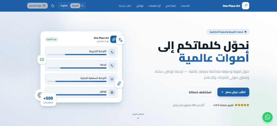 oneplaceart — project preview